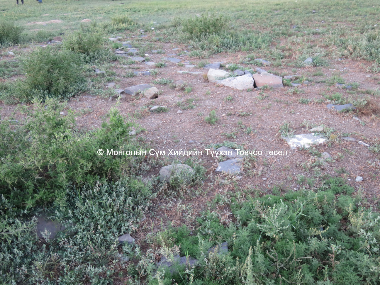 View of site